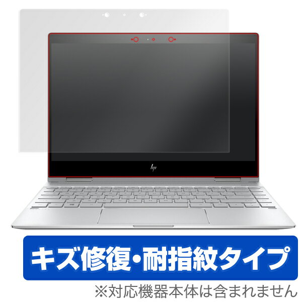 HP Spectre x360 13-ae000 保護フィルム OverLay Magic for HP Spectre x360 13-ae000 / 液晶 保護 フィルム シート シール フィルター..