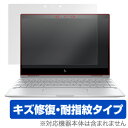 HP Spectre x360 13-ae000 保護フィルム OverLay Magic for HP Spectre x360 13-ae000 / 液晶 保護 フィルム シート シール フィルター キズ修復 耐指紋 防指紋 コーティング ノートパソコン フィルム ミヤビックス