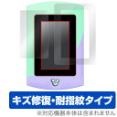 マジカルパッド ガールズレッスン 保護フィルム OverLay Magic for ディズニーキャラクターズ マジカルパッド ガールズレッスン大液晶 保護 フィ...