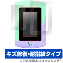 ディズニーキャラクターズ マジカルパッド ガールズレッスン 保護フィルム OverLay Magic for ディズニーキャラクターズ マジカルパッド ガールズ...