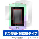 ディズニーキャラクターズ マジカルパッド ガールズレッスン 保護フィルム OverLay Magic for ディズニーキャラクターズ マジカルパッド ガールズ...