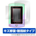 ディズニーキャラクターズ マジカルパッド ガールズレッスン 保護フィルム OverLay Magic for ディズニーキャラクターズ マジカルパッド ガールズ...