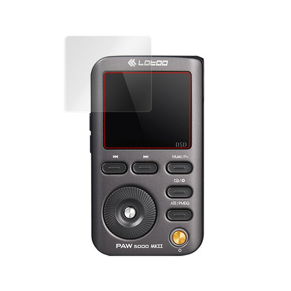Lotoo PAW5000 MKII JP Edition 保護フィルム OverLay Magic for Lotoo PAW5000 MKII JP Edition (2枚組)液晶 保護 フィルム シート シール フィルター キズ修復 耐指紋 防指紋 コーティング ミヤビックス