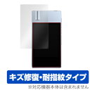 COWON PLENUE J 保護フィルム OverLay Magic for COWON PLENUE J液晶 保護 フィルム シート シール フィルター キ...