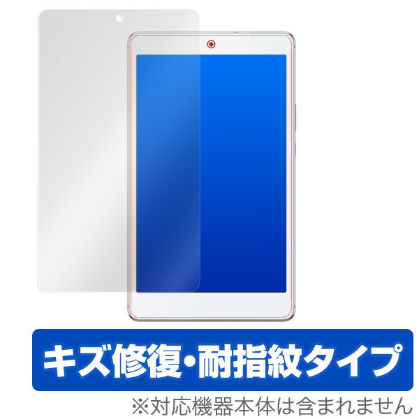 SoftBank / Y!mobile MediaPad M3 Lite s 保護フィルム OverLay Magic for SoftBank / Y!mobile MediaPad M3 Lite s液晶 保護 フィルム シート シール フィルター キズ修復 耐指紋 防指紋 コーティング タブレット フィルム ミヤビックス