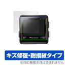 Pioneer サイクルコンピューター SGX-CA500 保護フィルム OverLay Magic for Pioneer サイクルコンピューター SGX-C...