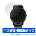MISFIT VAPOR 保護フィルム OverLay Magic for MISFIT VAPOR (2枚組)液晶 保護 フィルム シート シール フィルター...