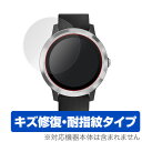 GARMIN vivoactive 3 保護フィルム OverLay Magic for GARMIN vivoactive 3 (2枚組) 液晶 保護 フィル...
