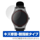 Wear24 LTE Smartwatch 保護フィルム OverLay Magic for Wear24 LTE Smartwatch (2枚組)液晶 保護 ...