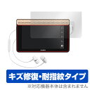 EX-Word RISE XDR-S1 保護フィルム OverLay Magic for EX-Word RISE XDR-S1液晶 保護 フィルム シート シ...