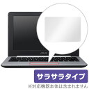 楽天保護フィルムの老舗 ビザビASUS Chromebook C200MA 用 トラックパッド 保護 フィルム OverLay Protector for トラックパッド ASUS Chromebook C200MA保護 フィルム シート シール フィルター アンチグレア サラサラ マウス 低反射 タッチパッド トラックパッド ノートパソコン フィルム ミヤビックス