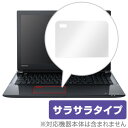 楽天保護フィルムの老舗 ビザビdynabook T75/F 用 トラックパッド 保護 フィルム OverLay Protector for トラックパッド dynabook T75/F保護 フィルム シート シール フィルター アンチグレア サラサラ マウス 低反射 タッチパッド トラックパッド ノートパソコン フィルム