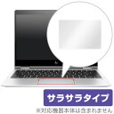 HP EliteBook x360 1020 G2 p gbNpbh ی tB OverLay Protector for gbNpbh HP EliteBook x360 1020 G2ی tB V[g V[ tB^[ A`OA TT }EX ᔽ ^b`pbh m[gp\R tB ~rbNX