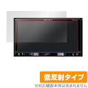 carrozzeria 楽ナビ AVIC-RZ301 / AVIC-RW901 保護フィルム OverLay Plus for carrozzeria 楽ナビ AVIC-RZ301 / AVIC-RW901液晶 保護 フィルム シート シール フィルター アンチグレア 非光沢 低反射 ミヤビックス