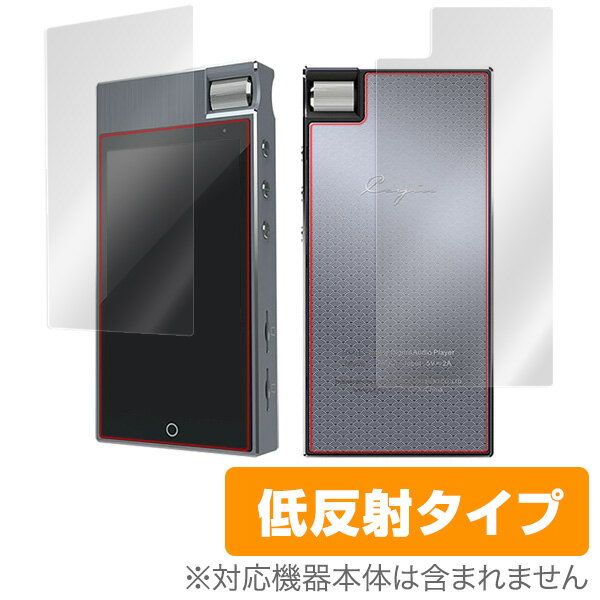 Cayin N5iiS / N5ii 保護フィルム OverLay Plus for Cayin N5iiS / N5iii 『表面・背面セット』液晶 保..