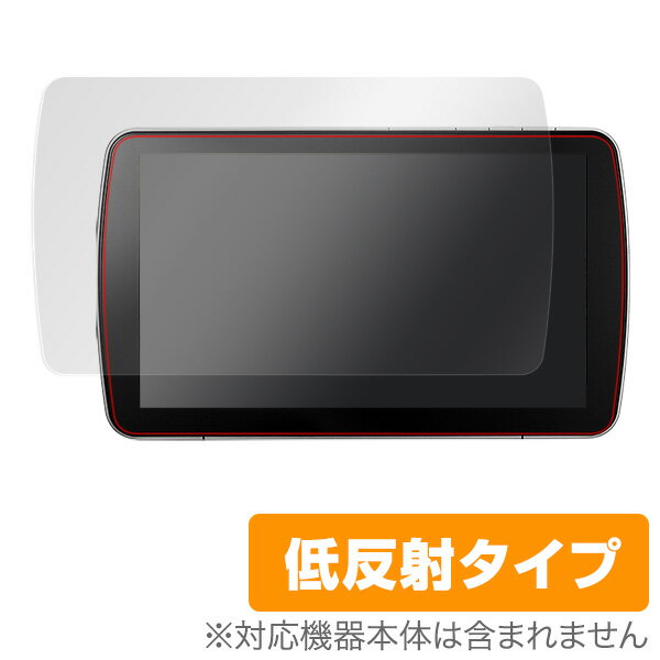 Strada DYNABIG ディスプレイ CN-F1XD 保護フィルム OverLay Plus for Strada DYNABIG ディスプレイ CN-F1XD液晶 保護 フィルム シート シール フィルター アンチグレア 非光沢 低反射 ミヤビックス