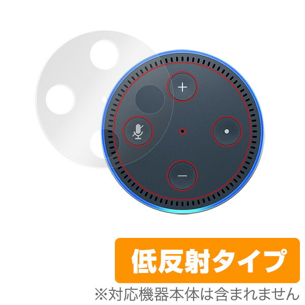 Amazon Echo Dot ݸե OverLay Plus for Amazon Echo Dotվ ݸ ե   ե륿 쥢  ȿ ߥӥå
