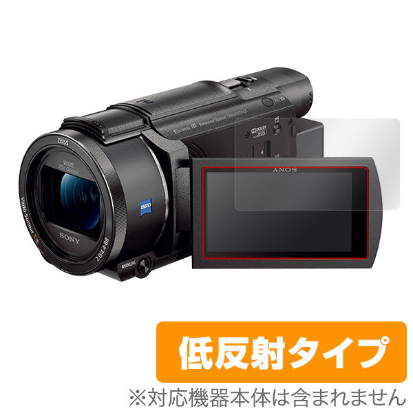 ハンディカム FDR-AX60 / FDR-AX45 / FDR-AX55 / FDR-AX40 保護フィルム OverLay Plus for SONY デジタルビデオカメラ ハンディカム FDR-AX60 / FDR-AX45 / FDR-AX55 / FDR-AX40 液晶 保護 フィルム シート シール フィルター ミヤビックス