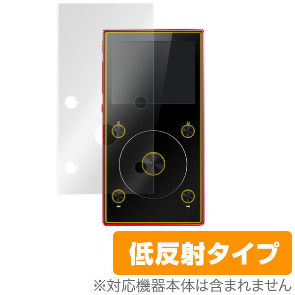 ■商品説明 Fiio X3 Mark III に対応した映り込みを抑える低反射タイプの液晶保護シート OverLay Plus(オーバーレイ プラス)！液晶画面の汚れやキズ付き、ホコリからしっかり保護します。指紋がつきにくく蛍光灯や太陽光の映りこみを低減します。 ■対応機種 Fiio X3 Mark III ■ご注意 この商品はポストイン指定商品となりポストインでお届けします。ポストインは郵便受け(ポスト)にお届けとなりますので「代引き」はご利用できません。もしも「代引き」をご希望の場合には購入手続き内にて「代金引換」をお選びください。「代引き」が可能なようにポストインから宅急便(送料500円追加)に切り替えてお届けします。★☆★　スタッフのおすすめポイント！　★☆★ Fiio「X3 Mark III」に対応した映り込みを抑える液晶保護シート！ 低反射タイプ OverLay Plus(オーバーレイ プラス)！ 液晶画面の汚れやキズ付き、ホコリからしっかり保護します。 指紋がつきにくく蛍光灯や太陽光の映りこみを低減します。 ★映り込みを抑える低反射タイプ！ 「OverLay Plus(オーバーレイ プラス)」は、屋外でアクティブに使用するユーザーのために開発された液晶保護シートです。液晶画面の美しさ、カラーの再現性を最優先させた姉妹品「OverLay Brilliant」とは異なり、シート表面にアンチグレア(低反射)処理を加えることによって、蛍光灯や太陽光の画面への映り込みを軽減し、屋外の使用でも画面を見やすくします。特に光沢処理を施した画面に最適。実用派にぴったりの保護シートです。 ★自己吸着型保護シート！ 自己吸着タイプなので貼り付けに両面テープや接着剤は必要なく、簡単に貼り付けることができます。液晶画面に合わせてジャストサイズにカットされた少し硬めのシートなので、隅々までしっかりとキズや汚れから守ってくれます。シート表面のキズや質感の劣化が目立つようになったら、お取換えください。 ■対応機種 Fiio X3 Mark III ■内容 液晶保護シート 1枚 ※この商品は初期不良のみの保証になります。 ※写真の色調はご使用のモニターの機種や設定により実際の商品と異なる場合があります。 ※製品の仕様は予告無しに変更となる場合があります。予めご了承ください。 ※このページに記載されている会社名や製品名、対応機種名などは各社の商標、または登録商標です。