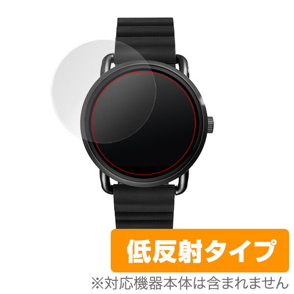 FOSSIL Q WANDER 保護フィルム OverLay Plus for FOSSIL Q WANDER (2枚組)液晶 保護 フィルム シート シール フィルター アンチグレア 非光沢 低反射 ミヤビックス