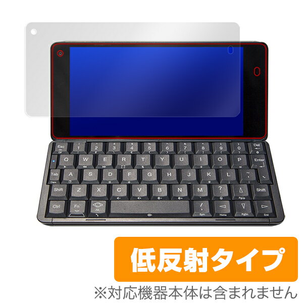 Cosmo Communicator / Gemini PDA 保護 フィルム OverLay Plus for Cosmo Communicator / Gemini PDA 液晶 保護 アンチグレア 低反射 非光沢 防指紋 スマホフィルム おすすめ ミヤビックス