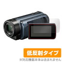 JVC 4Kメモリームービー Everio R GZ-RY980 保護フィルム OverLay Pl ...