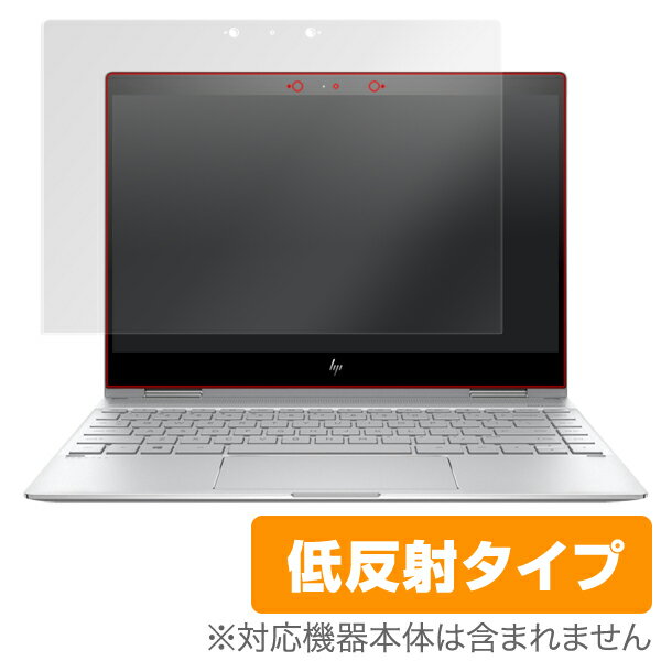 ノートパソコン フィルム HP Spectre x360 13-ae000 保護フィルム OverLay Plus for HP Spectre x360 13-ae000 / 液晶 保護 シート シール フィルター アンチグレア 非光沢 低反射 ミヤビックス