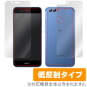 HUAWEI nova 2 HWV31 保護フィルム OverLay Plus for HUAWEI nova 2 HWV31 『表面・背面セット』液晶 保護 ...
