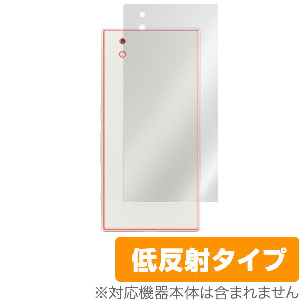 MONO MO-01K 用 背面 裏面 保護シート 保護 フィルム OverLay Plus for MONO MO-01K 背面用保護シート背面 保護 フィルム シート シール フィルター アンチグレア 非光沢 低反射 スマホフィルム おすすめ ミヤビックス