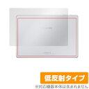 Galaxy Book 10.6 用 背面 裏面 保護シート 保護 フィルム OverLay Plus for Galaxy Book 10.6 背面用保護シート背面 保護 フィルム シート シール フィルター アンチグレア 非光沢 低反射 タブレット フィルム ミヤビックス