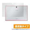 Galaxy Book 12.0 用 背面用保護フィルム 保護 フィルム OverLay Plus for Galaxy Book 12.0 背面用保護シート / 裏面 保護 フィルム シート シール フィルター アンチグレア 非光沢 低反射 タブレット フィルム ミヤビックス(2)