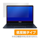  ASUS ZenBook 13 UX333FA