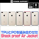 iPhone 8 Plus / 7 Plus 用 Shock proof Air jacket for iPhone 8 Plus / 7 Plusハイブリッドケース パワーサポート iPhoneに装着したまま ワイヤレス充電も可能