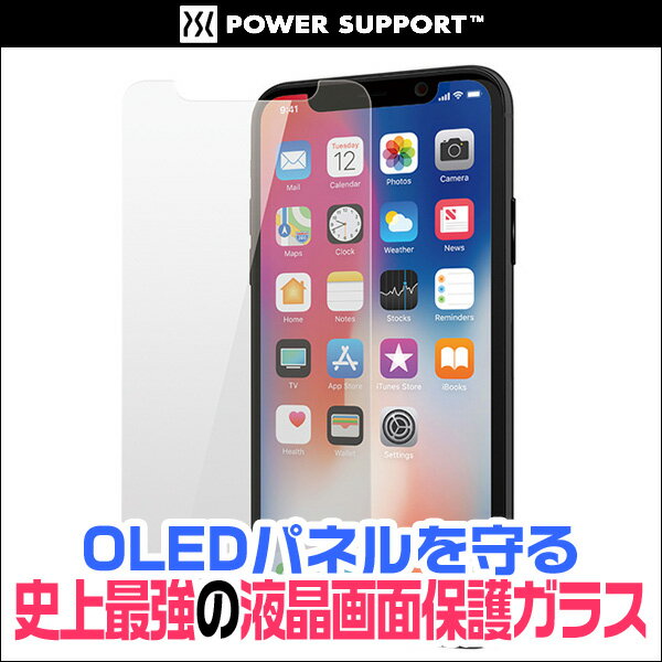 iPhone X 保護フィルム NANOCERAM Glass Film GT for iPhone X クリアガラスセラミックス ガラスフィルム パワーサポート 9H ナノセラム スマホフィルム おすすめ