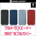 iPhone X 用 ケース Ultrasuede Flip case for iPhone X 繊細でなめらかなウルトラスエードを身につけたまま、充電も可能です