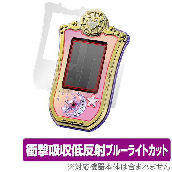 魔法×戦士 マジマジョピュアーズ! マジョカパレット 保護フィルム OverLay Absorber for 魔法×戦士 マジマジョピュアーズ! マジョカパレッ...