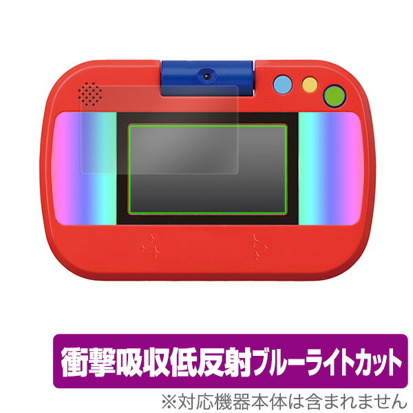 ディズニー カメラで遊んで学べる! マジックタブレット 保護フィルム OverLay Absorber for ディズニー カメラで遊んで学べる! マジックタブ...