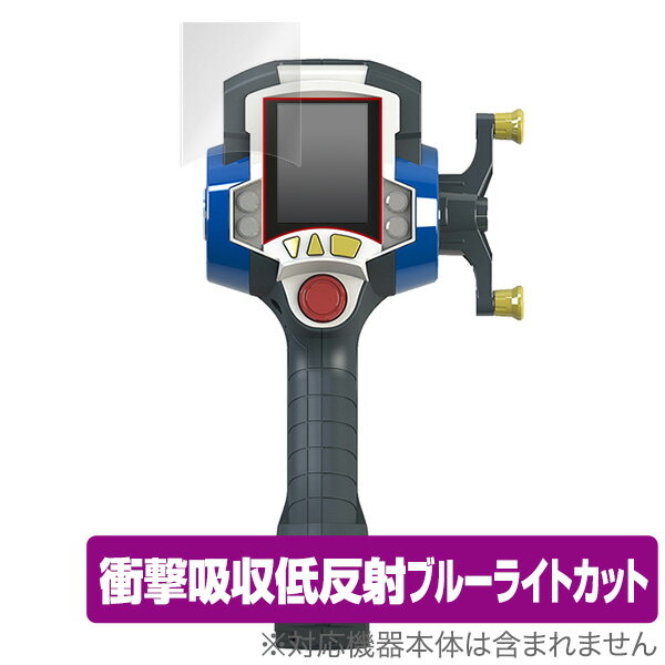 バーチャルマスターズ スピリッツ 360° 保護フィルム OverLay Absorber for バーチャルマスターズ スピリッツ 360° 液晶 保護 フィ...