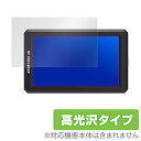 ANDYCINE A6 5.7インチIPS フィールドモニター 保護フィルム OverLay Brilliant for ANDYCINE A6 5.7インチI...