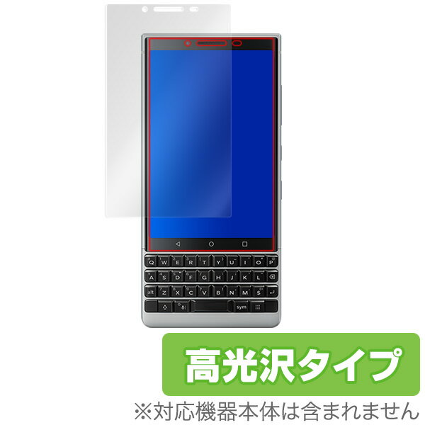 BlackBerry KEY2 保護フィルム OverLay Brilliant for BlackBerry KEY2液晶 保護 フィルム ブラックベリー フィルター 指紋がつきにくい 防指紋 高光沢 スマホフィルム おすすめ ミヤビックス