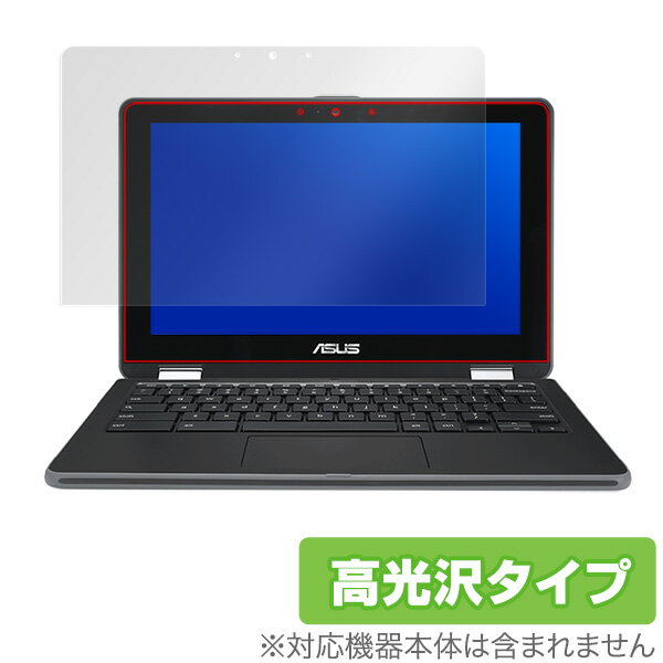 ASUS Chromebook Flip C213NA-BW0045 ݸե OverLay Brilliant for ASUS Chromebook Flip C213NA-BW0045 վ ݸ ե   ե륿  ֥å եå Ρȥѥ ե ߥӥå