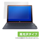 HP Chromebook x2 12-f000 یtB OverLay Brilliant for HP Chromebook x2 12-f000 / t ی tB V[g V[ tB^[ w䂪ɂ hw  m[gp\R tB ~rbNX