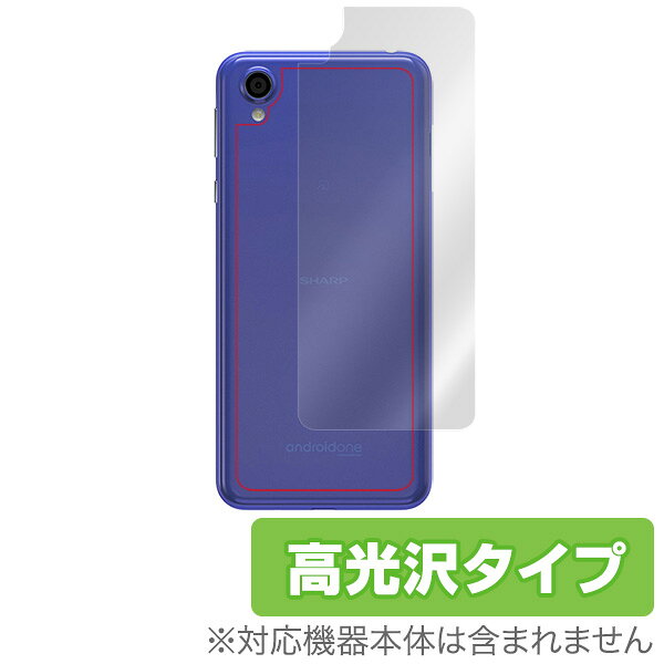 AQUOS sense plus SH-M07 / Android One X4 用 背面 裏面 保護 フィルム OverLay Brilliant for AQUOS sense plus SH-M07 / Android One X4 背面用保護シート背面 保護 フィルム シート シール フィルター スマホフィルム おすすめ ミヤビックス