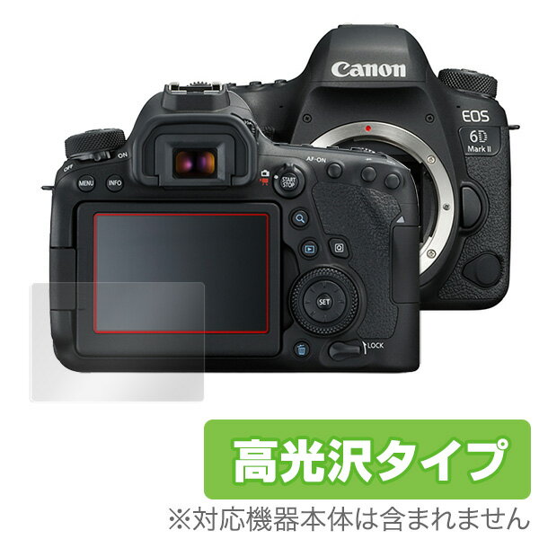 Canon EOS 6D Mark II یtB OverLay Brilliant for Canon EOS 6D Mark IIt ی tB V[g V[ tB^[ w䂪ɂ hw  Lm CIX ~rbNX