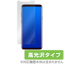 Galaxy S9+ SC-03K / SCV39 保護フィルム OverLay Brilliant for Galaxy S9+ SC-03K / SCV39 極薄 表面用保護シート液晶 保護 フィルム シート シール フィルター 指紋がつきにくい 防指紋 高光沢 スマホフィルム おすすめ ミヤビックス