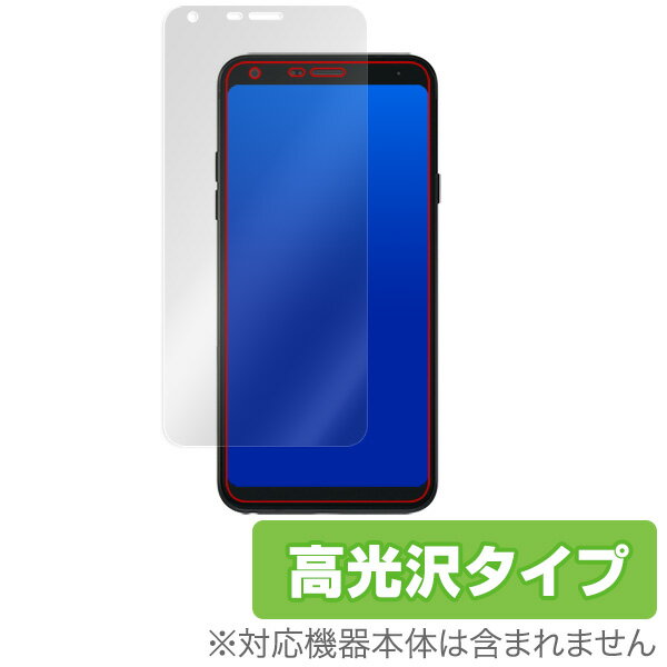 LG style L-03K 保護フィルム OverLay Brilliant for LG style L-03K液晶 保護 フィルム シート シール フィルター 指紋がつきにくい 防指紋 高光沢 スマホフィルム おすすめ ミヤビックス