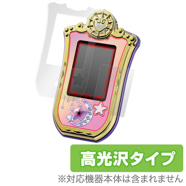 魔法×戦士 マジマジョピュアーズ! マジョカパレット 保護フィルム OverLay Brilliant for 魔法×戦士 マジマジョピュアーズ! マジョカパレ...