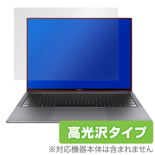 HUAWEI MateBook X Pro 保護フィルム OverLay Brilliant for HUAWEI MateBook X Pro / 液晶 保護 フィルム シート シール フィルター 指紋がつきにくい 防指紋 高光沢 ノートパソコン フィルム ミヤビックス