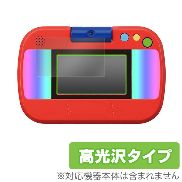 ディズニー カメラで遊んで学べる! マジックタブレット 保護