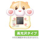 もっちりペット もっちまるず 保護フィルム OverLay Brilliant for もっちりペット もっちまるず (2枚組) 液晶 保護 フィルム シート シール フィルター 指紋がつきにくい 防指紋 高光沢 クリスマスプレゼント 子供用 ミヤビックス